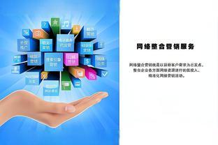 網(wǎng)絡(luò)營銷賦能企業(yè) 超越傳統(tǒng)銷售的四大核心優(yōu)勢